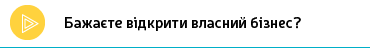 проект #StartBusiness Challenge